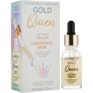 MARION1400 GOLD QUEEN LIFTING SERUM LUXURIOUS SKIN 20ML