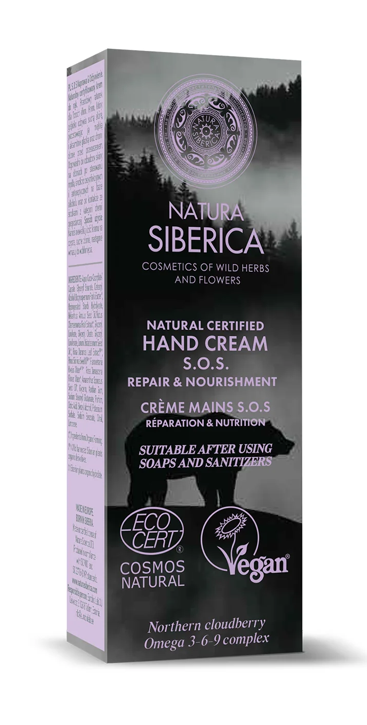 NATURA SIBERICA 9462E S.O.S REPAIR & NOURISHMENT HAND CREAM 75ML - Image 2