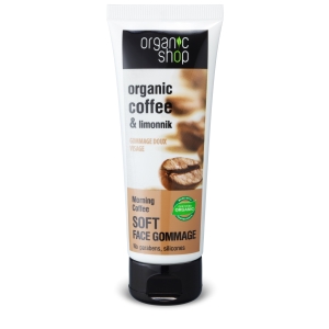 EUROBIO ORGANIC SHOP 2172E REJUVINATING CREAM MASK SILKY COFFEE 75ML
